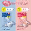 Bifesta Lip Scrub Balm [Dullness, Moisturizing] 10g