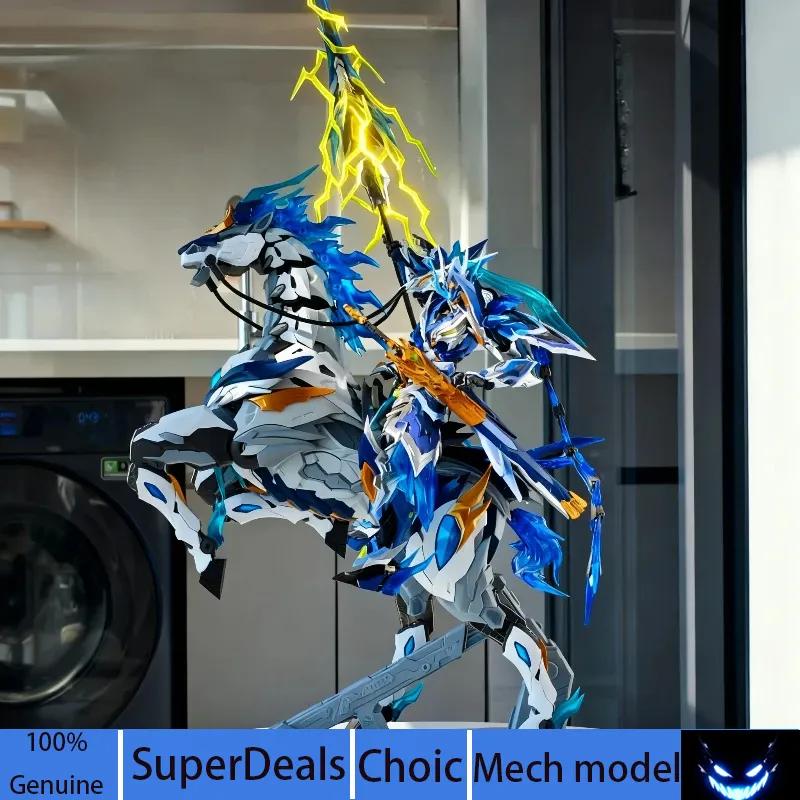 Nuclear Motor 1/10 Zhao Yun Legend Of Star General Alloy Skeleton Mecha Action Figure War Horse Model Kit Collectible Toy Gifts