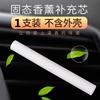Freshener, Perfume Ornament, 6-in-1