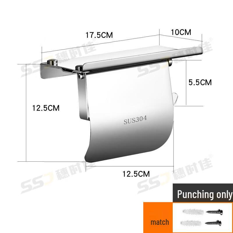 Suishijia 304 Stainless Steel Wall-Mounted Toilet Paper Holder with Phone Shelf