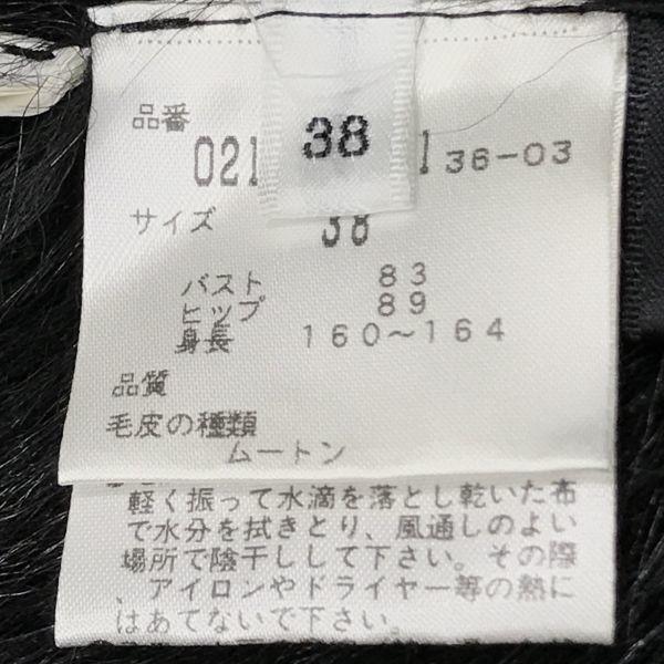 Made in Italy BOSCH Genuine Sheepskin Shearling Coat/38/M/Black/Fur Short Length(USED)