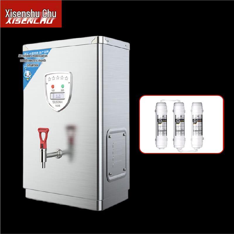 Xisen Commercial Automatic Electric Water Boiler 20L