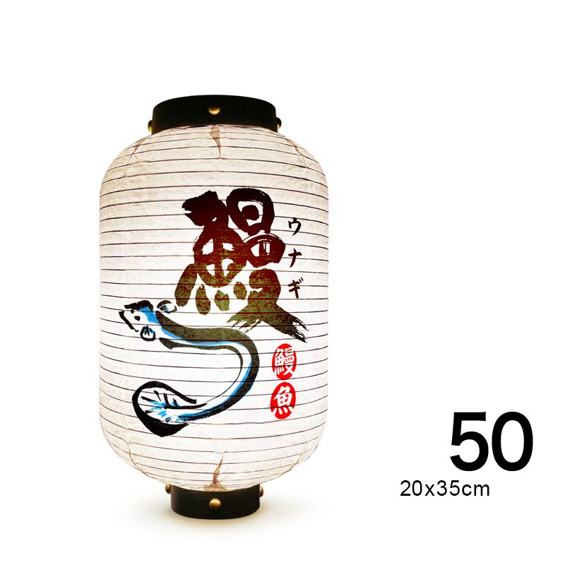Japanese Style Paper Lantern Festival Holiday Outdoor Traditional Hanging Lantern Sushi Restaurant Cuisine Izakaya Decor Sign