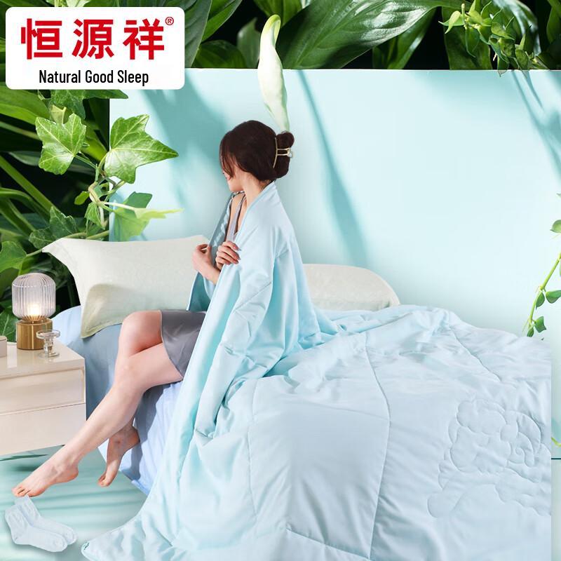 

Hengyuanxiang All-Season Quilt