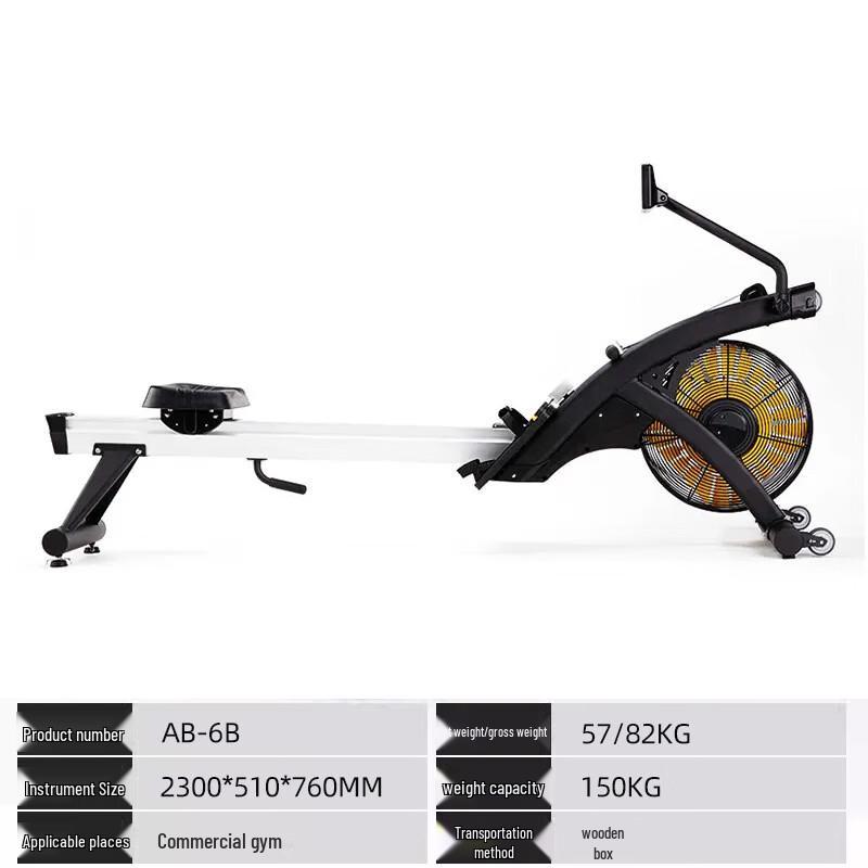 North American Solid Wood Water Resistance Rowing Machine
