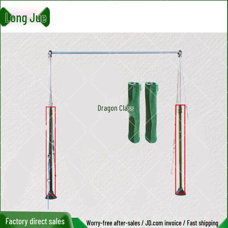 Outdoor Fitness Bar Protective Cover