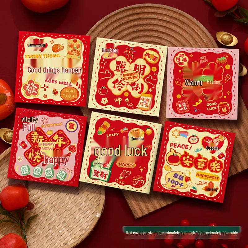 2026 Year of the Horse Lucky Red Envelopes
