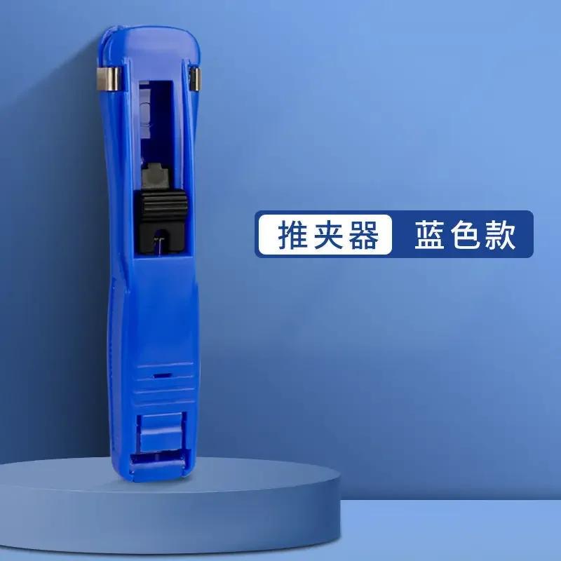 New Push Clip Stapler Staple Remover Binder Push Clamp Tape Dispenser Paper Clips Office Supplies Set Desktop Stapler Office