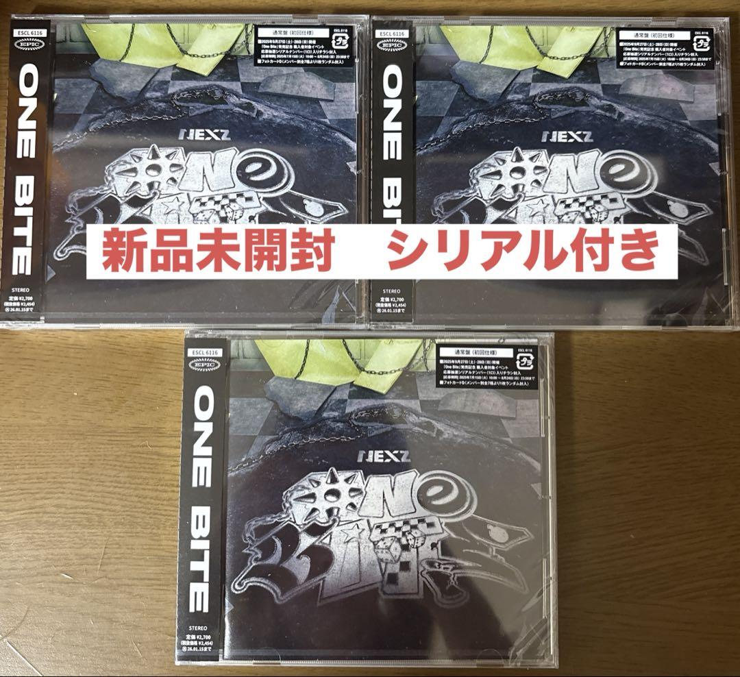 

[USED] NEXZ OneBite 3-piece set with serial number