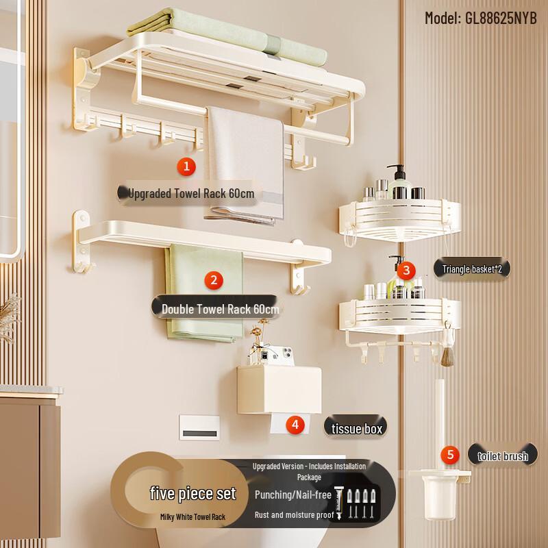 Yipan No-Drill Space Aluminum Foldable Towel Rack Set