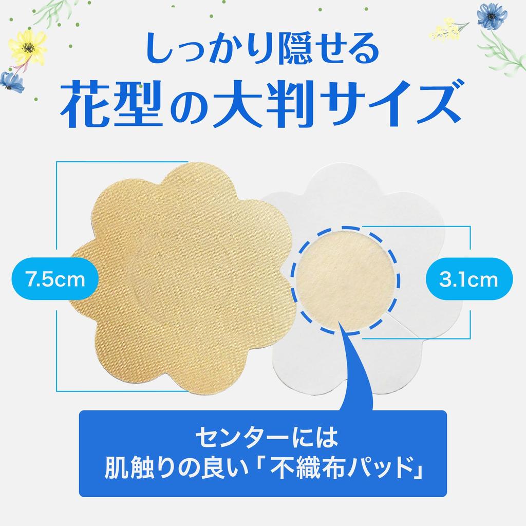 Disposable Nipple Covers for Sweat and Water Strong 30 Pairs [RYNEXT] Women, Resistant, Adhesive, Flower-Shaped Cut, (60 Sheets)
