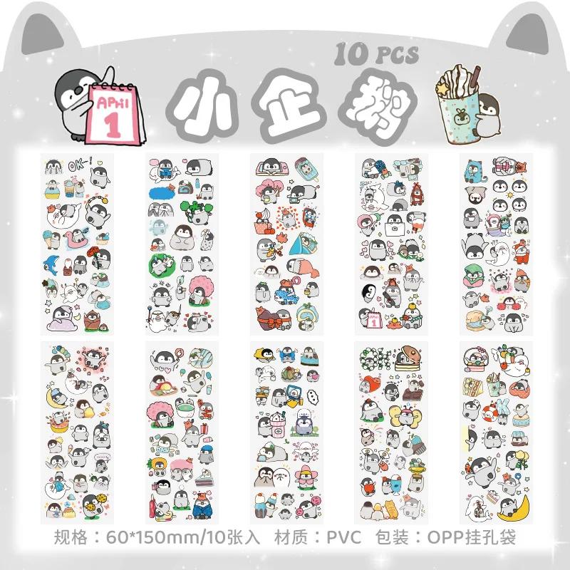 

Creative Pet Planet PET Stickers Cute Animal Waterproof Decals for DIY Phone Case Laptop Luggage Water Bottle Scrapbooking Craft