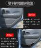 Hearsheng Door Kick Guard for Nissan Sakura B6AW, B6 Series (May 2022 and Later),