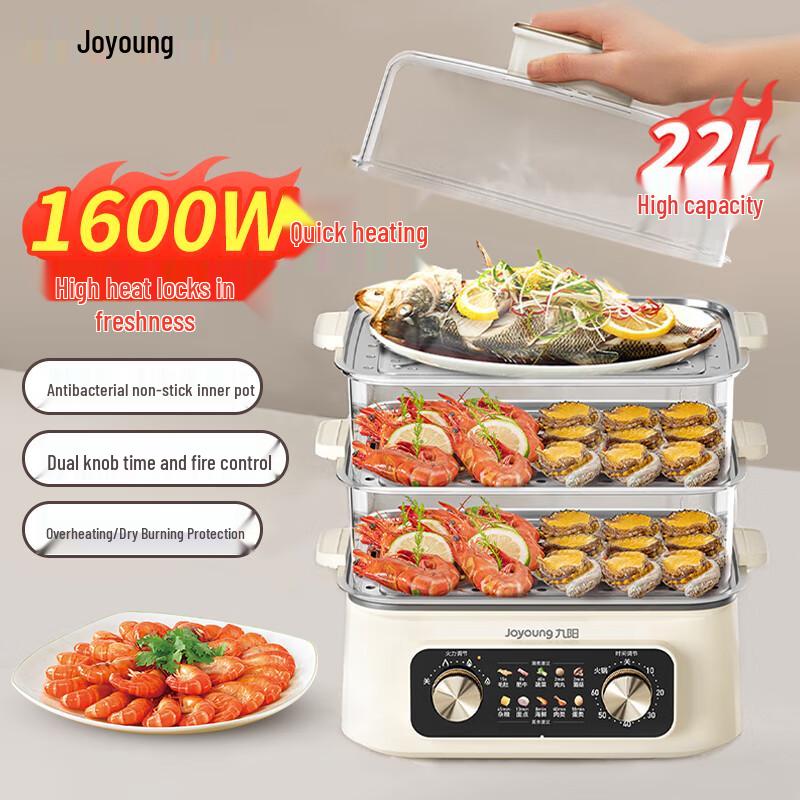 Joyoung 22L 3-Tier Electric Steamer CN plug (adapter included) белый