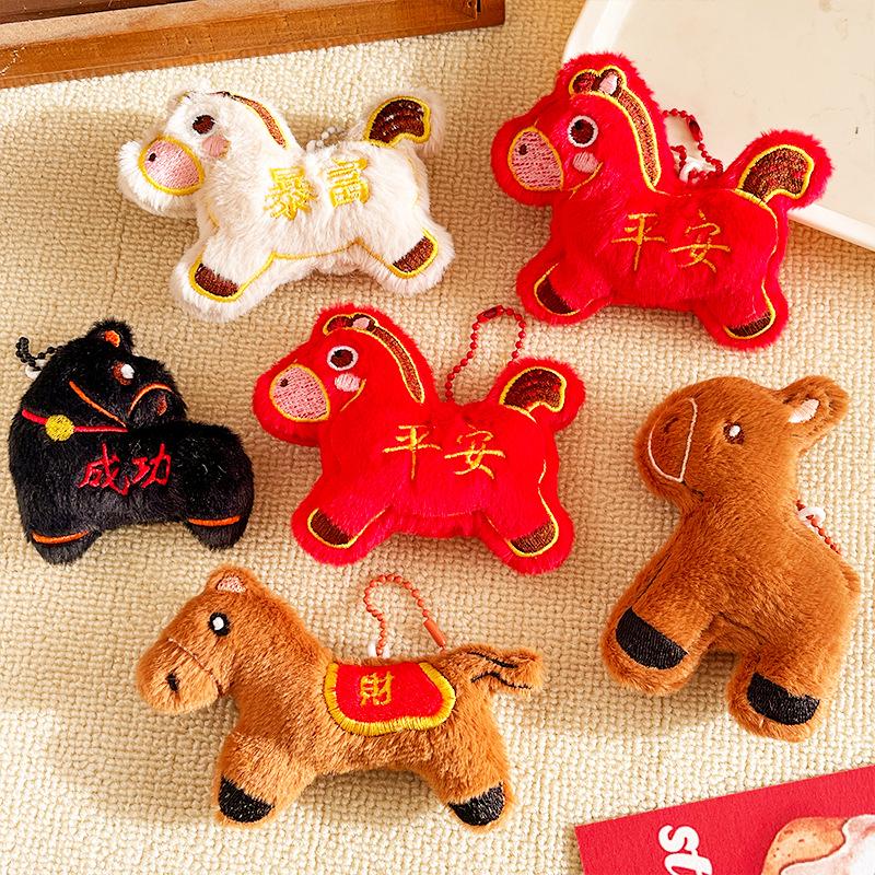 Cute Horse Year Pony Mascot Plush Doll Stuffed Toy Keychain Pendant Bag Hanging Chinese  Year Blessing Souvenir Gifts