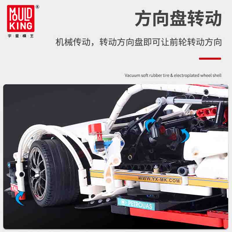 Mould King 2270Pcs Moc Sports Car Building Block Technolog Mechanical Assembly Classic Racing Model Children'S Toys