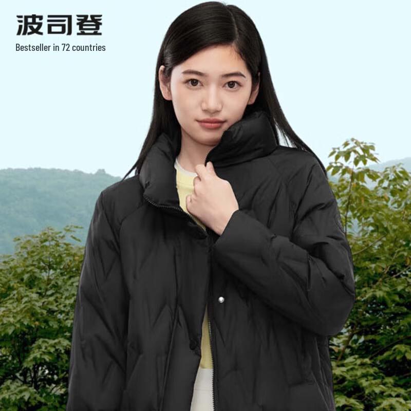

Bosideng Lightweight Warm Short Down Jacket B40135304 175/96A