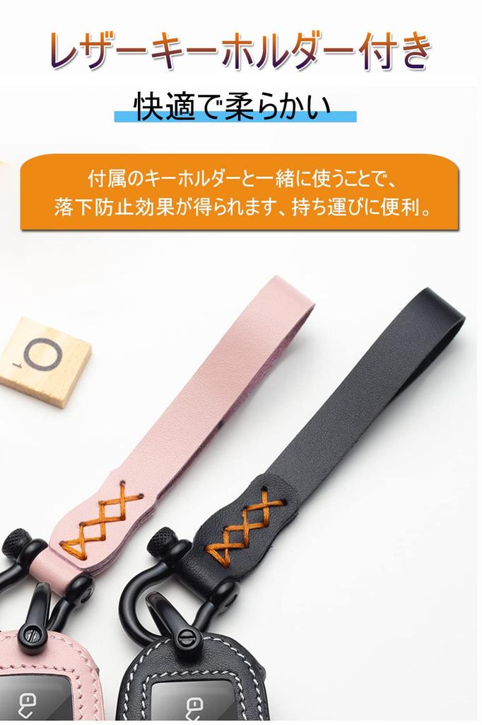 [LETINGFAR] Key Case for Volkswagen Smart Key Case Key Cover