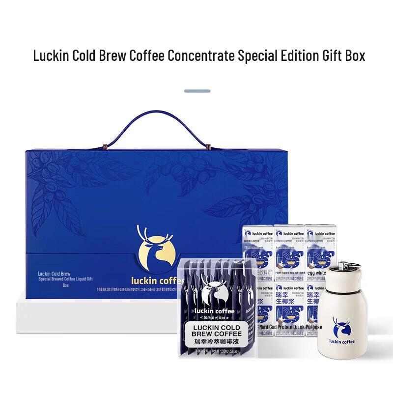 Luckin Coffee Cold Brew & Drip Coffee Gift Set