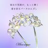 [Miaomyao] Kanzashi U-shaped Hair Ornament for Japanese Clothing, Yukata, Kimono, Pearl Hair Comb, Elegant Hair Accessory, Silver