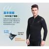 Herren 3mm Verdicktes SCR Neopren Neoprenanzug Oberteil Mit Frontreißverschluss Tauchen Schnorcheln Schwimmen