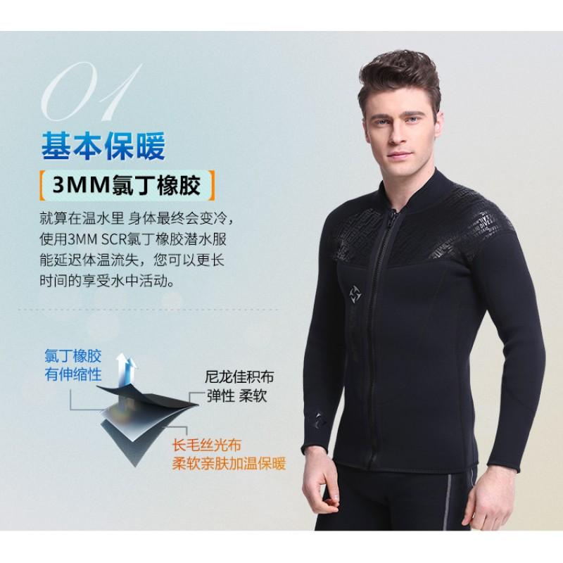 Herren 3mm Verdicktes SCR Neopren Neoprenanzug Oberteil Mit Frontreißverschluss Tauchen Schnorcheln Schwimmen