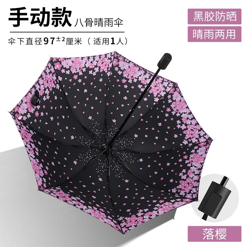 Abstract childlike illustration creative small fresh sunscreen children's umbrella brush