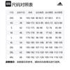 Adidas Casual Jacket Men's Black KC3926