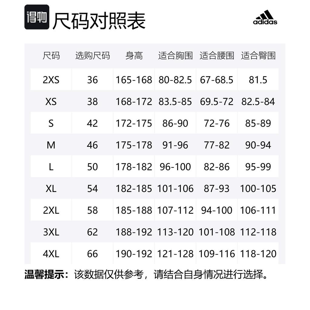 Adidas Casual Jacket Men's Black KC3926