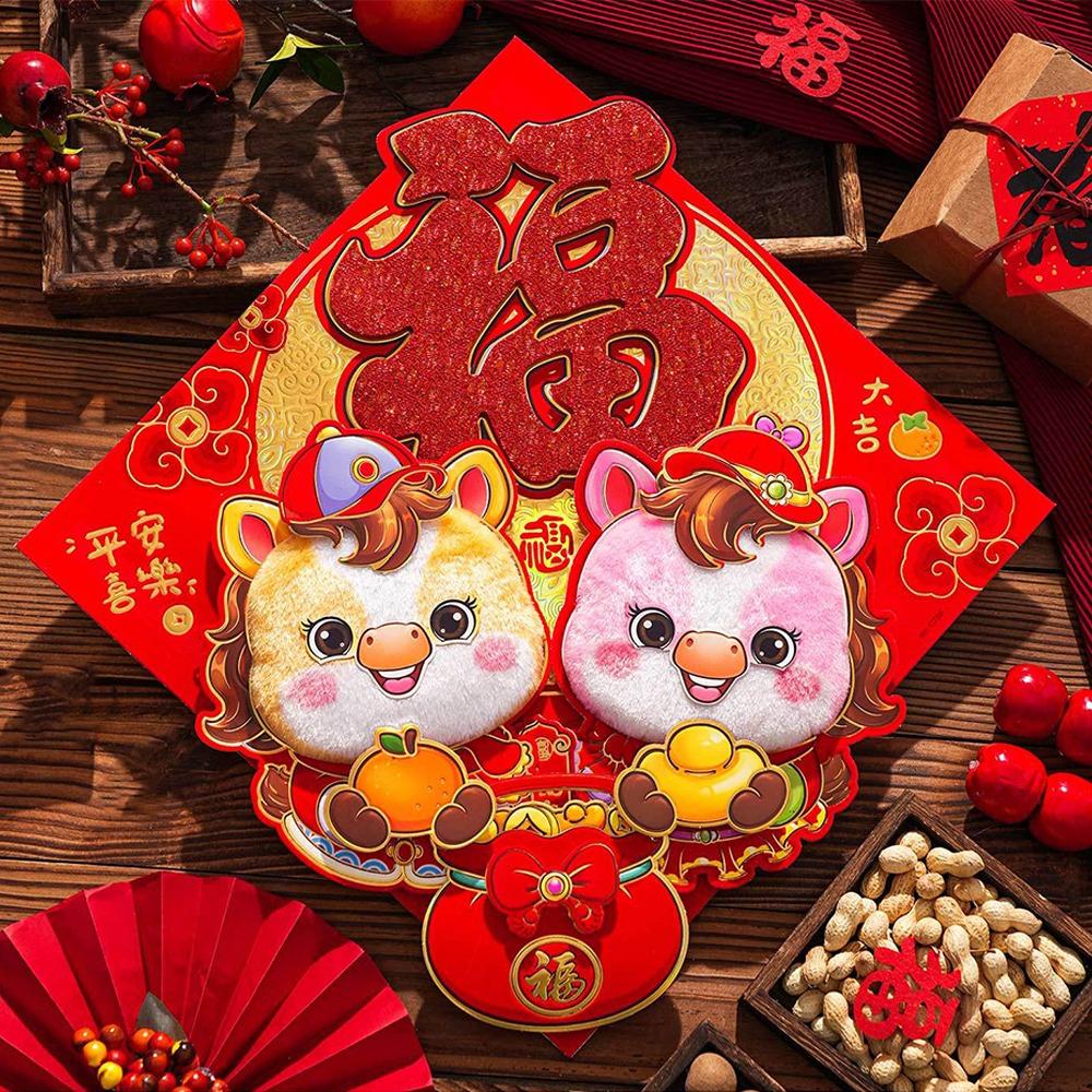 Cartoon 3D Fu Character Stickers Flocking Plush Window Sticker  Living Room Decor