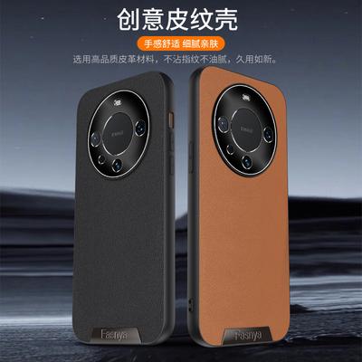 Gilt für Huawei Mate60 Ledermuster-Handyhülle Pura70 Metalllinsenring 50 All-Inclusive Nova13 Schutzhülle 12