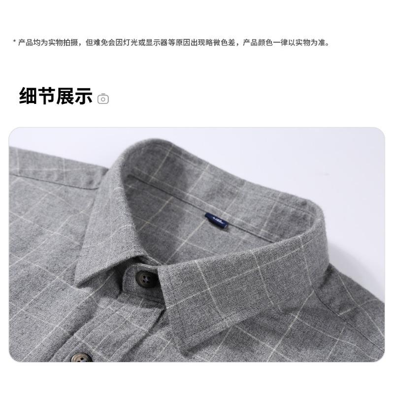Men's Gray Grid Check Long Sleeve Button Shirt - Oversized Casual Cotton Shirt