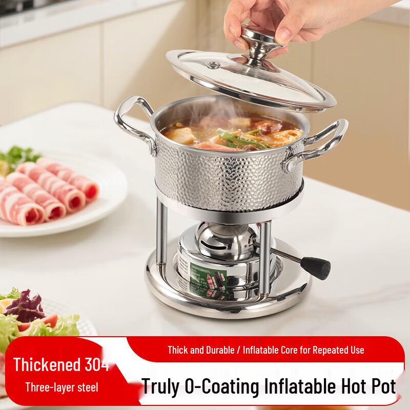 304 Stainless Steel Alcohol Mini Hot Pot 16CM Hot Pot Only