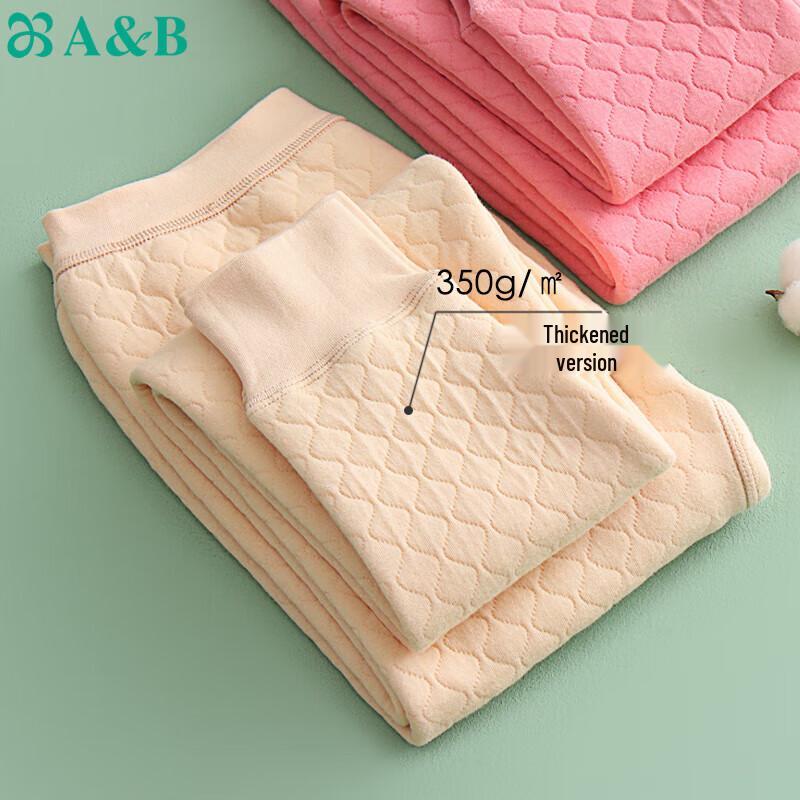 AB Winter Thickened Three-Layer Thermal Pants