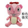 Happy Tree Friends Plush Toy Nutty Flippy Handy Flaky Shifty Sniffles Giggles Stuffed Dolls Cartoon Animal Soft Plushie Gifts