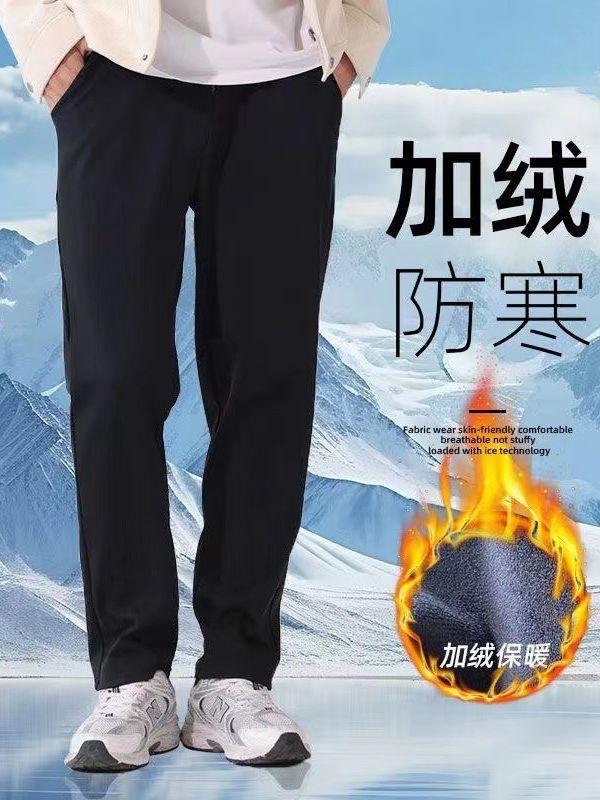Hanfeng pants fleece thickened men and women couple windproof pants thermal pants cold casual pants