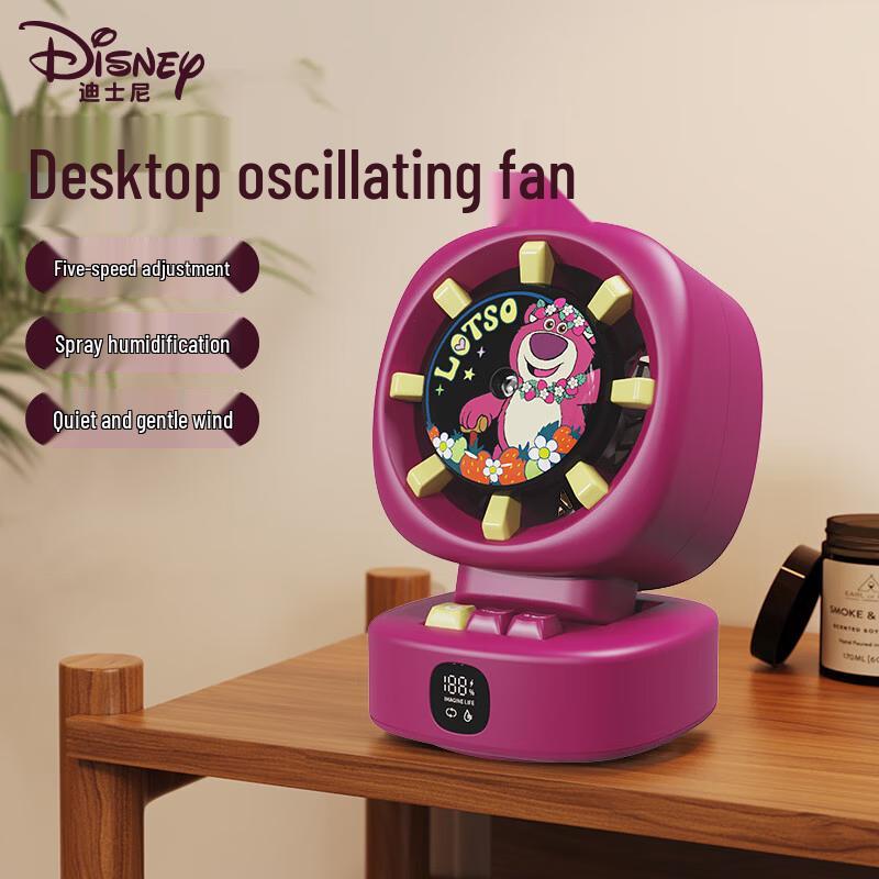Disney Portable USB Rechargeable Mini Fan