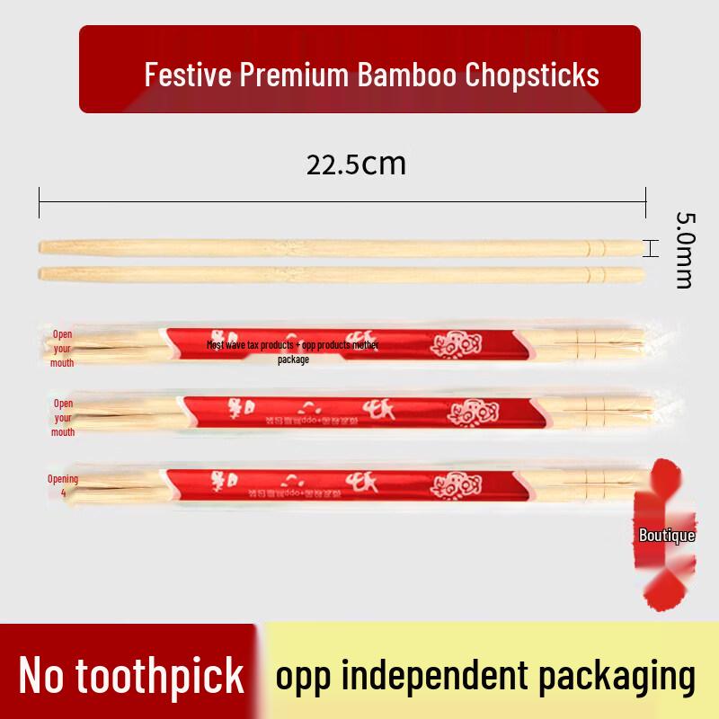 Qiwei Disposable Bamboo Chopsticks