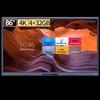 Skyworth 86-inch Interactive Conference Flat Panel (CN version)