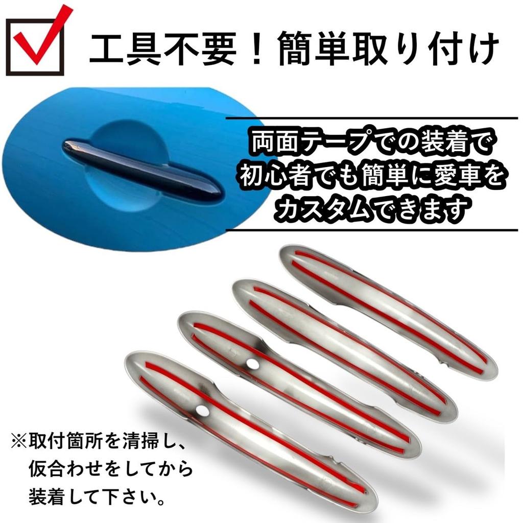 Kanoan BMW Door Handle Covers for MINI Cooper Vehicles with Comfort Access Set of Smart Key Mini Cooper Aftermarket F54, F55, F60, etc., 5-Door Holes,