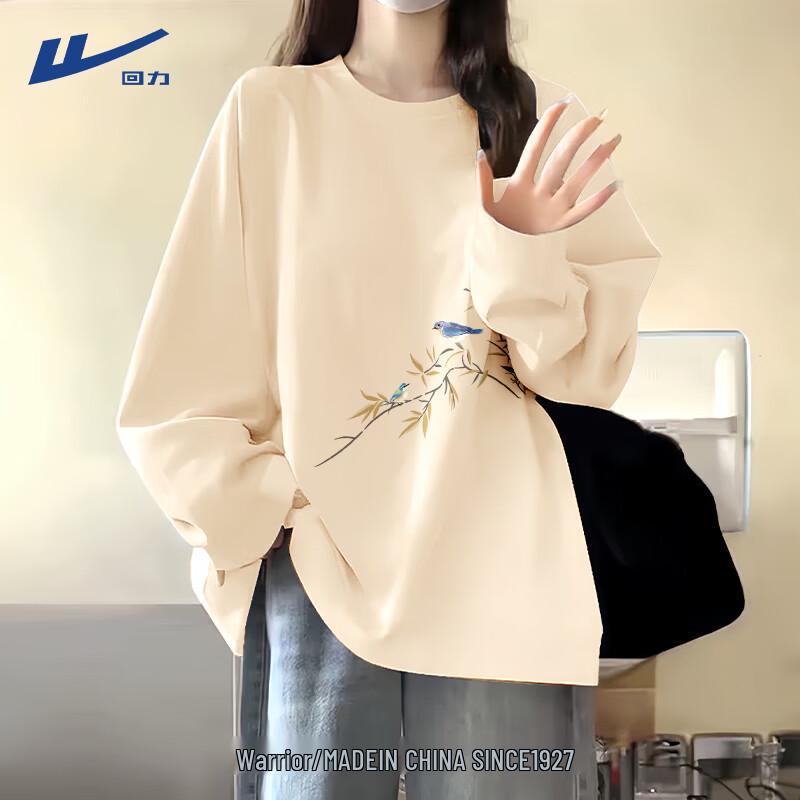 Women's Loose Fit Pure Cotton Long Sleeve T-Shirt