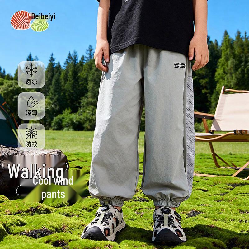 

Летние сетчатые брюки-карго с вставками и защитой от комаров для мальчиков Bebeiyi 90/50