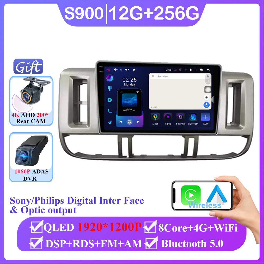 Android 14 For Nissan X-Trail 1 T30 2000-2009 Multimedia Car GPS Video Autoradio Player Navigation Stereo Dash Wireless Carplay