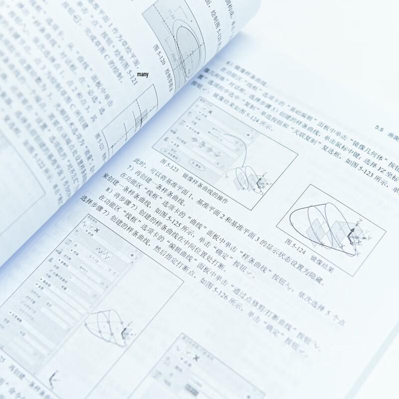 ZWCAD 3D Product Design Practical Tutorial