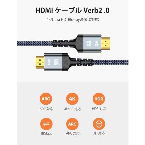 Snowkids Hdmi Cable 3m 4k 60hz HDMI2.0 Standard Hdmi Cable Suitable for PS5/3 Fire TV Etc. ARC/18gbps/UHD/HDR/3D/high Speed Ethernet Compatible High S