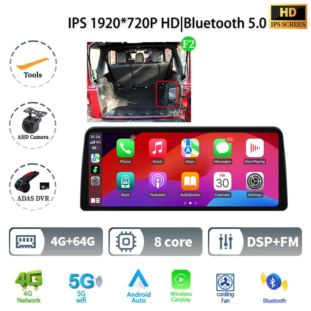 12.3" Car Radio Stereo For Jeep Wrangler 2011-2017 Android 14  5G Multimedia 4G GPS Navigation Wireless Bluetooth Carplay Screen
