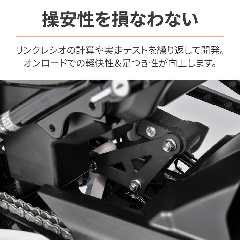 Daytona Z900RS/CAFE (18-24) Lowdown Kit Improved Footing Rear Lowdown Link