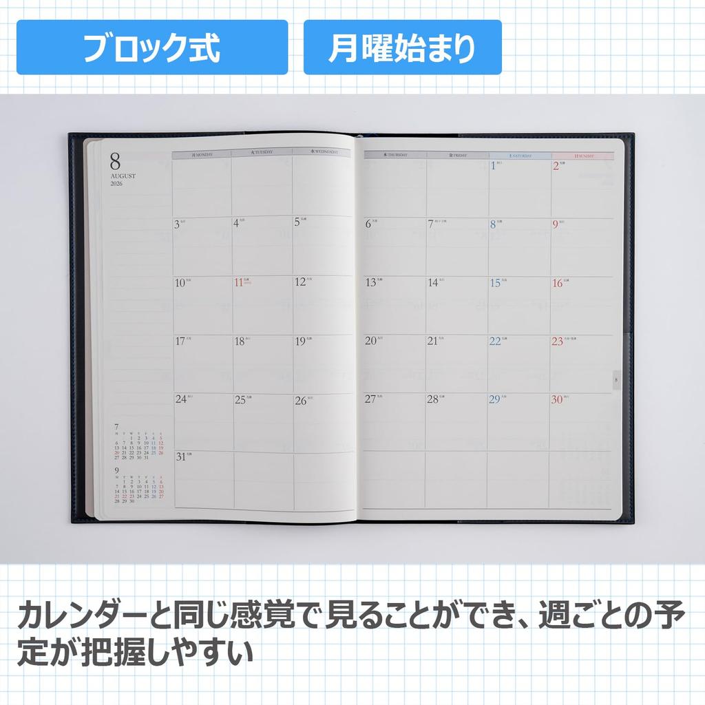 Takahashi 2026 B5 Weekly Desk Casual 439 December Diary, Blue-Black, No. (Starts 2025)