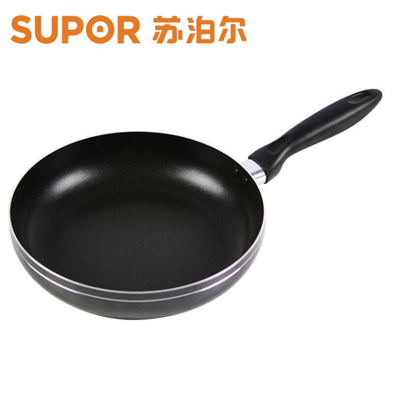 Supor Non-Stick Frying Pan
