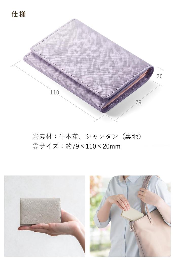 Corale Visitenkartenetui für Damen, Echtes Leder, Zweifarbiges Prismenleder, Bietet Platz für 50 Karten, Schlicht und Stilvoll (Greige x Kirschblütenrosa)